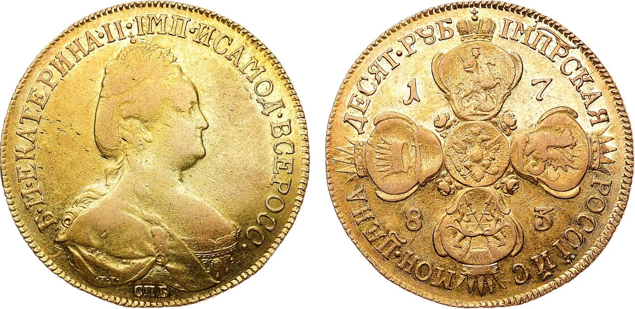 Лот №902, 10 рублей 1783 года. СПБ-ТI.