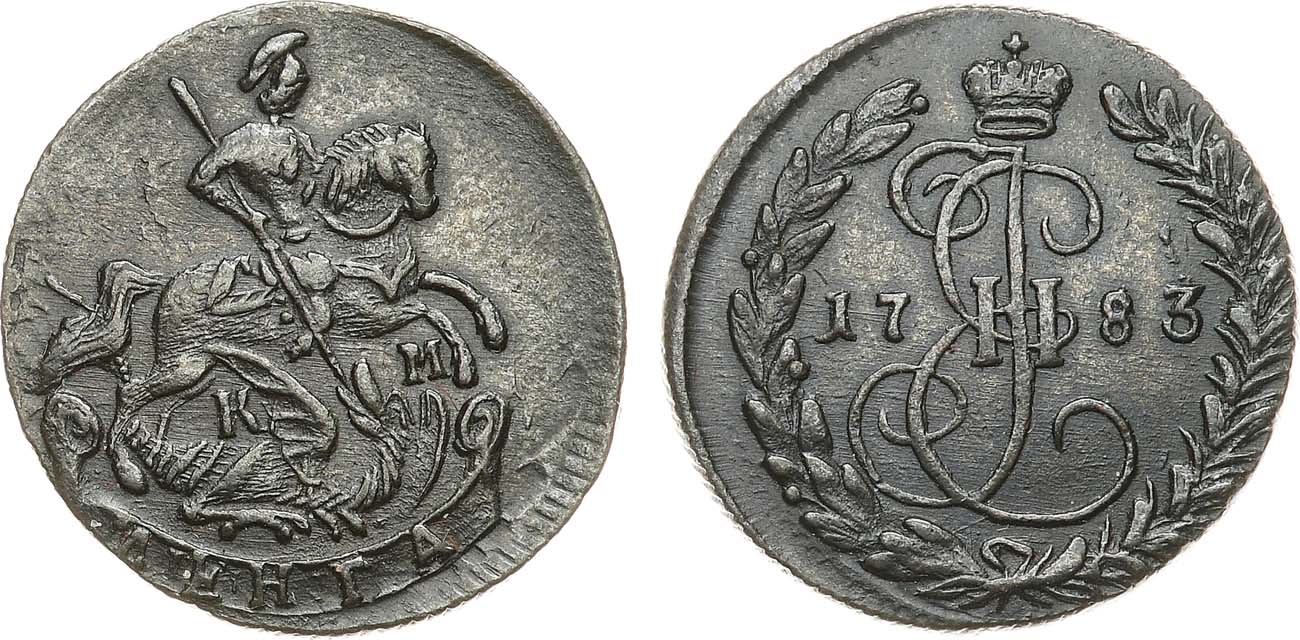 Лот №904, Денга 1783 года. КМ.
