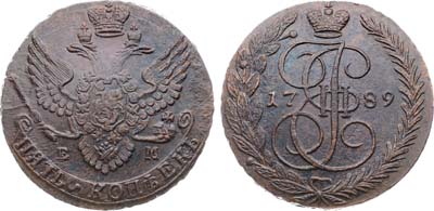 Лот №918, 5 копеек 1789 года. ЕМ.