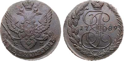 Лот №919, 5 копеек 1789 года. ЕМ.