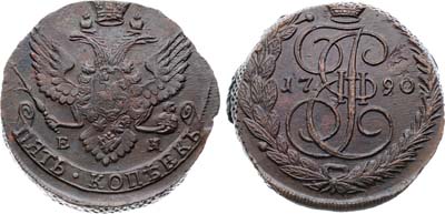 Лот №920, 5 копеек 1790 года. ЕМ.