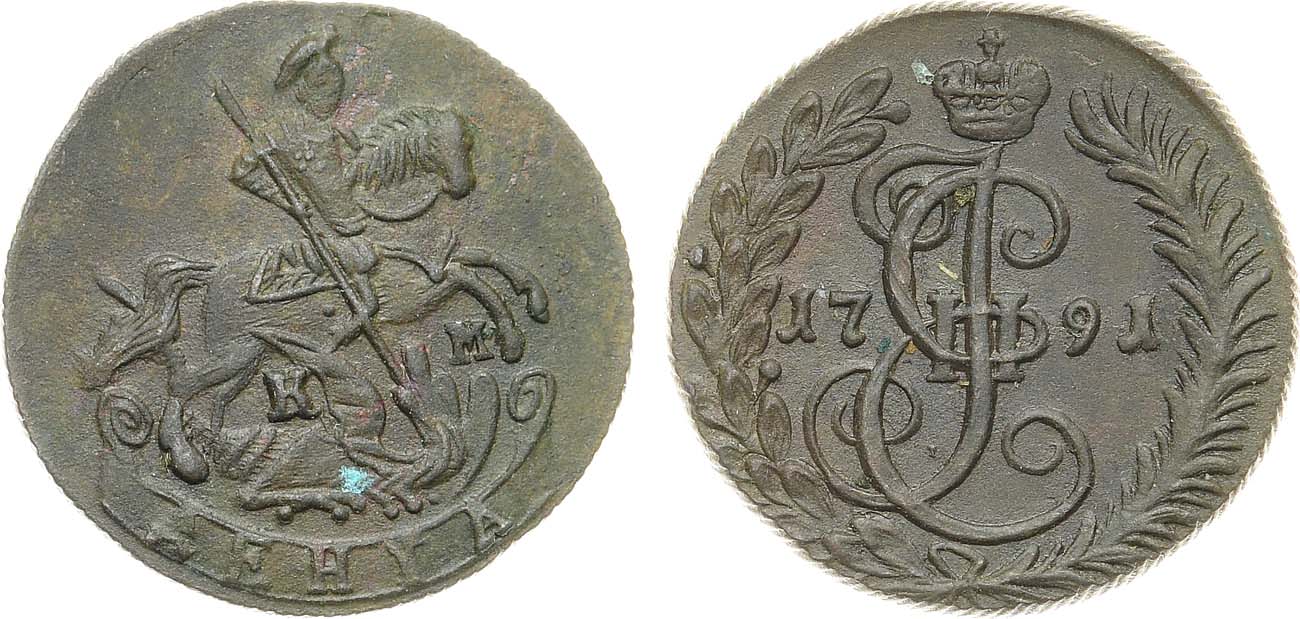 Лот №927, Денга 1791 года. КМ.