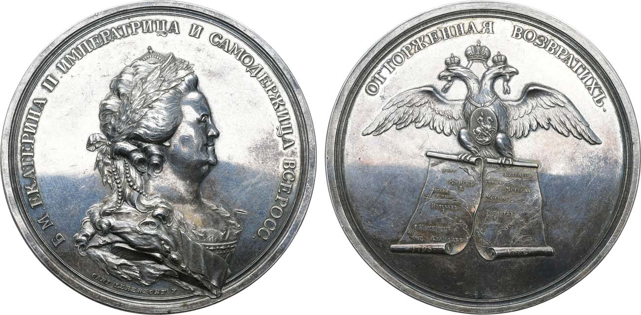 Лот №933, Медаль 1793 года. Раздел Польши в 1773 и 1793 годах.