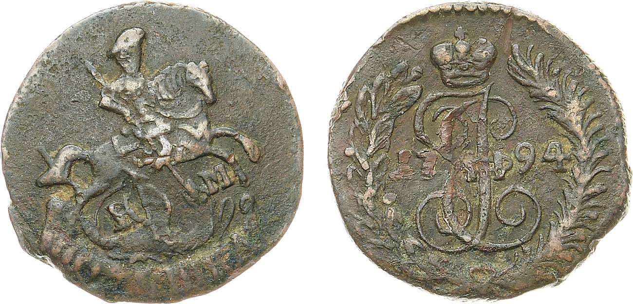Лот №938, Полушка 1794 года. КМ.