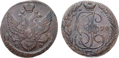 Лот №1000, 5 копеек 1790 года. ЕМ.