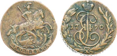 Лот №1006, 1 копейка 1790 года. ЕМ.