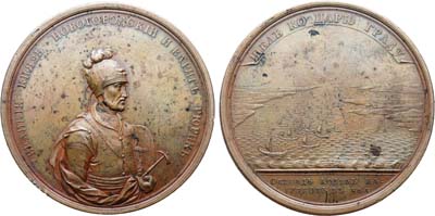 Лот №1042, Медаль 1796 года. В память похода Оскольда на Царьград, №18.