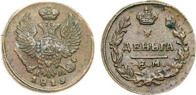 Лот №1122, Деньга 1819 года. ЕМ-НМ.