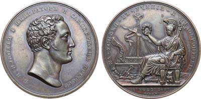 Лот №1154, Медаль 1829 года. За успехи в учении и добронравие.