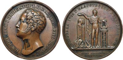 Лот №1174, Медаль 1833 года. В память 50-летия учреждения Российской Академии.