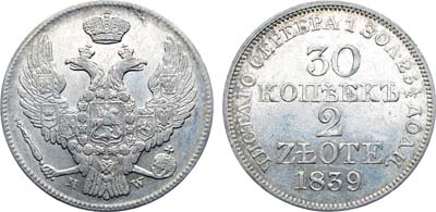 Лот №1208, 30 копеек 2 злотых 1839 года. MW.