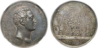 Лот №1212, Медаль 1839 года. За успехи в науках благородным девицам, воспитывавшимся в казенных учебных заведениях (женских институтах). 