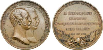 Лот №1277, Медаль 1857 года. В честь 25-летия назначения Великой княгини Елены Павловны шефом Кирасирского полка.