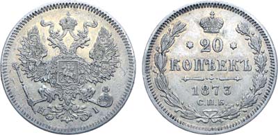 Лот №1327, 20 копеек 1873 года. СПБ-HI.
