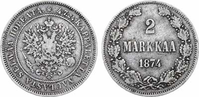 Лот №1334, 2 марки 1874 года. S.