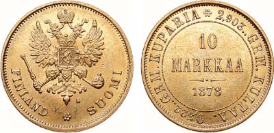 Лот №1343, 10 марок 1878 года. S.