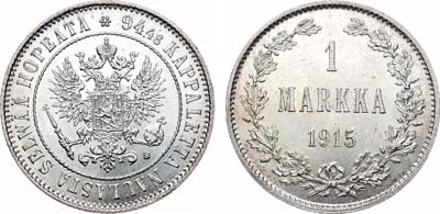 Лот №1552, 1 марка 1915 года. S.