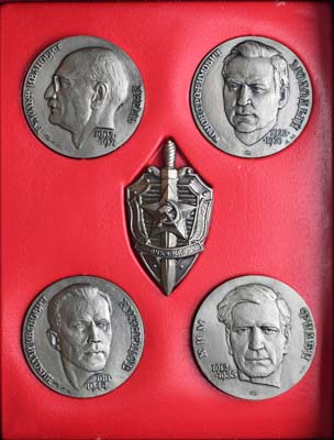 Лот №1836, Набор 1990 года. из четырех медалей и знака-эмблемы Комитета Государственной безопасности СССР «Бойцу невидимого фронта».
