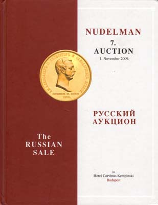 Лот №2134,  Nudelman. Каталог аукциона 7.