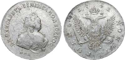 Лот №802, 1 рубль 1742 года. ММД.
