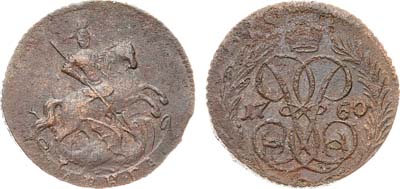 Лот №846, Денга 1760 года.