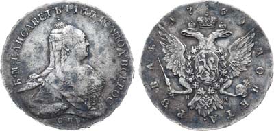 Лот №847, 1 рубль 1761 года. СПБ-ТI-НК.