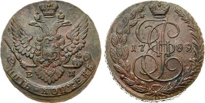 Лот №993, 5 копеек 1789 года. ЕМ.