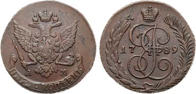 Лот №994, 5 копеек 1789 года. АМ.