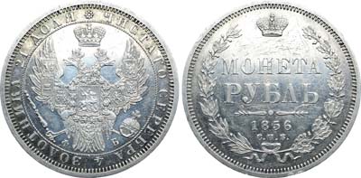 Лот №1159, 1 рубль 1856 года. СПБ-ФБ.