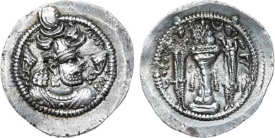 Лот №117,  Государство Сасанидов. Шахиншах Пероз (Фируз) I. Драхма 457-484 гг.