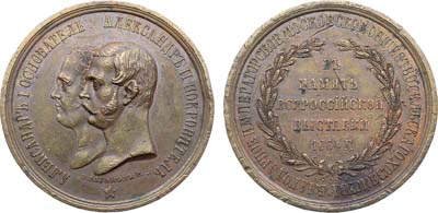 Лот №1218, Медаль 1864 года. В память Всероссийской выставки.