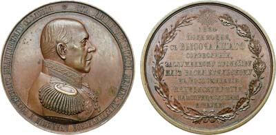Лот №1219, Медаль 1864 года. В честь заслуженного профессора И.В. Буяльского.