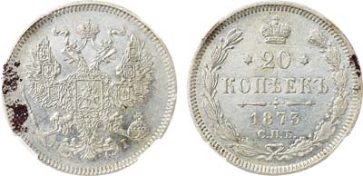 Лот №1252, 20 копеек 1873 года. СПБ-HI. В слабе ННР MS 62.