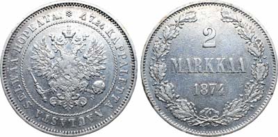 Лот №1260, 2 марки 1874 года. S.