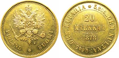Лот №1276, 20 марок 1878 года. S.