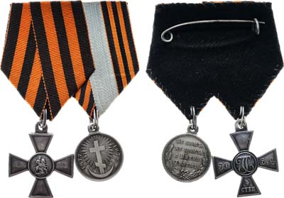 Лот №1289, Колодка 1878 года. на 2 награды.