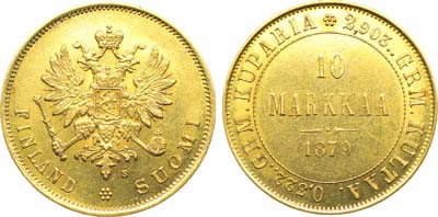 Лот №1294, 10 марок 1879 года. S.