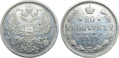 Лот №1295, 20 копеек 1879 года. СПБ-НФ.