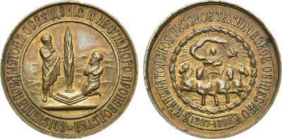Лот №1333, Жетон 1888 года. ИРТО - В память выставки предметов освещения и нефтяного производства в Санкт-Петербурге.