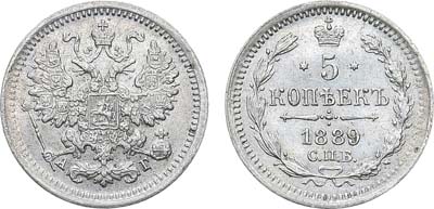 Лот №1336, 5 копеек 1889 года. СПБ-АГ.