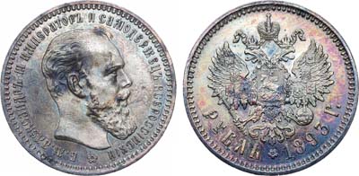 Лот №1351, 1 рубль 1893 года. АГ-(АГ).