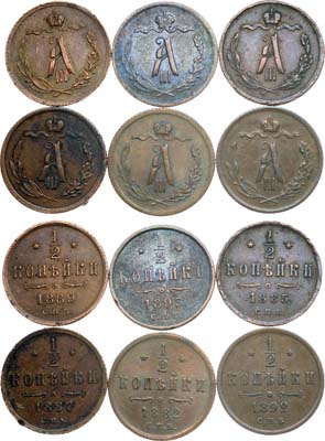 Лот №1355, Сборный лот из 6 монет 1882-1893 гг.