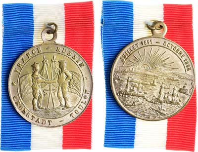 Лот №1361, Жетон 1893 года. В память ответного визита русской эскадры в Тулон.