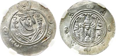Лот №136,  Арабо-Сасаниды. Табаристан. Гемидрахма 785-786 гг. (169-170 г.х.). В слабе Слаб РФ MS 63.