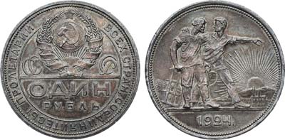 Лот №1648, 1 рубль 1924 года. (ПЛ).