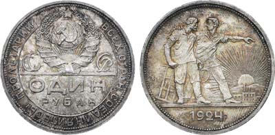 Лот №1650, 1 рубль 1924 года. (ПЛ).
