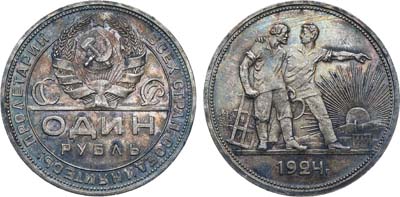 Лот №1651, 1 рубль 1924 года. (ПЛ).