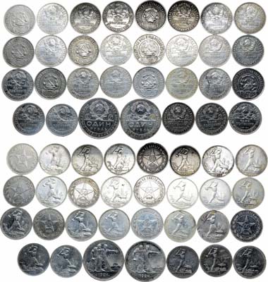 Лот №1670, Сборный лот из 31 монеты 1921-1927 гг.