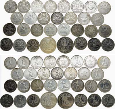 Лот №1671, Сборный лот из 31 монеты 1922-1924 гг.