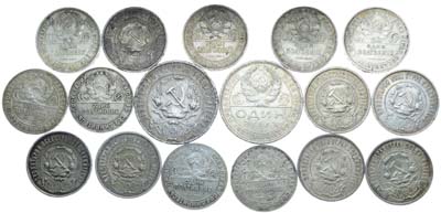 Лот №1685, Сборный лот из 17 монет 1921-1927 гг.